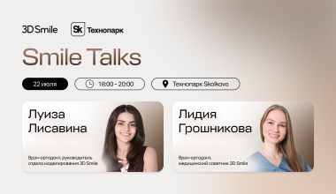 Изображение мероприятия